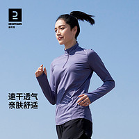 DECATHLON 迪卡侬 运动套装跑步健身速干透气长袖假两件紧身瑜伽裤长裤女SAL4