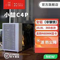 zzaw 小喆优品 C4P全铝MATX主机ATX电源侧透360水冷166风冷桌面小机箱