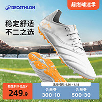 DECATHLON 迪卡侬 儿童足球鞋真皮TF碎钉MG男女童训练青少年小学生球鞋夏IVO2