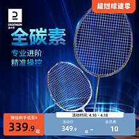 DECATHLON 迪卡侬 BR900 P 羽毛球拍 8552594