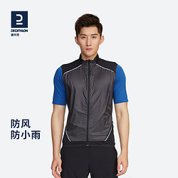 DECATHLON 迪卡侬 SLEEVELESS JACKET KIPRUN 男子无袖马甲 8505834 曜石黑 L