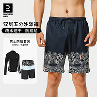 DECATHLON 迪卡侬 泳裤男款沙滩裤游泳裤防尴尬温印花可下水海边平角OVOM