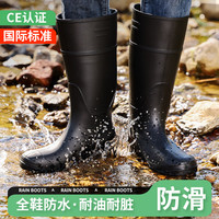 蓝鸥盾雨鞋男高筒防水鞋雨天户外防滑胶鞋耐磨雨靴套鞋YX1006 41