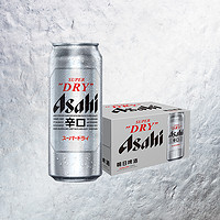 Asahi 朝日啤酒 超爽啤酒500ml*12罐*1整箱黄啤辛口