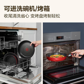 Tefal 特福 锅具套装不粘锅炒锅可拆卸家用炒菜锅煎锅厨具全套电磁炉燃气通用 99永驻爱巢新婚厨具套装 9件套