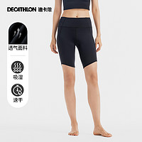 DECATHLON 迪卡侬 瑜伽短裤五分裤高腰收腹提臀修身速干透气健身跑步女SAY3