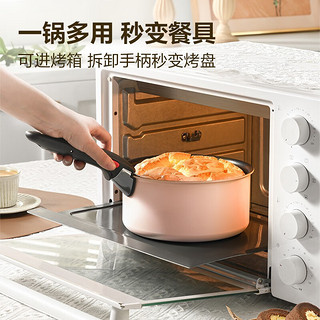 Tefal 特福 锅具套装不粘锅煎炒锅煎锅汤锅家用炒菜锅可拆卸厨具燃气磁炉通用 艺术家可拆卸 6件套