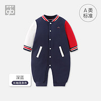 好孩子好孩子儿童连体睡衣新生婴幼儿爬服长袖男女童家居服宝宝包屁衣 深蓝色 080