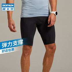 DECATHLON 迪卡侬 运动短裤男夏速干透气训练防磨跑步骑行五分铲球紧身裤SAY2