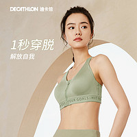 DECATHLON 迪卡侬 FBRA 920ZIP 女子运动内衣 H492765