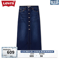 Levi's李维斯24夏季女士休闲直筒排扣牛仔长裙 深蓝色 28