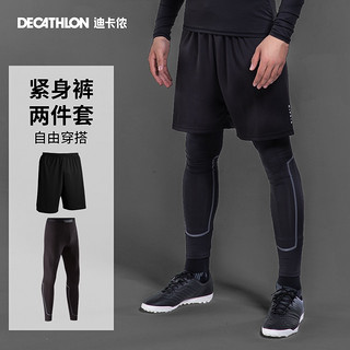 DECATHLON 迪卡侬 男子运动紧身长裤 8152688