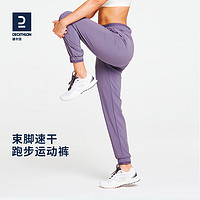 DECATHLON 迪卡侬 PANT RUN DRY W TROUSERS 女子运动长裤 8553389