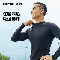 DECATHLON 迪卡侬 男款速干衣 8399434