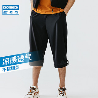 DECATHLON 迪卡侬 运动七分裤男春秋薄款透气速干大码训练短裤跑步运动裤TSG2