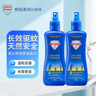 Aerogard 澳乐家 驱蚊液防蚊喷雾 澳洲进口儿童宝宝蚊香液花露水 驱蚊喷雾175ml*1 175ml*2瓶