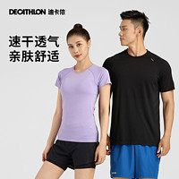 DECATHLON 迪卡侬 运动速干T恤