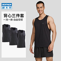 DECATHLON 迪卡侬 8488395 男款速干背心