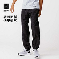 DECATHLON 迪卡侬 男子运动长裤 8756577