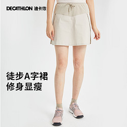 DECATHLON 迪卡侬 女士运动短裙 855469