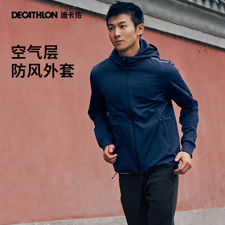 DECATHLON 迪卡侬 男保暖防风加绒连帽卫衣