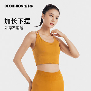 DECATHLON 迪卡侬 瑜伽内衣女无缝美背长款瑜伽健身跑步运动文胸瑜伽服SAS1