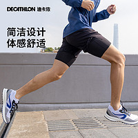 DECATHLON 迪卡侬 男款运动短裤 8588352