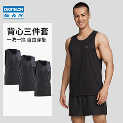 DECATHLON 迪卡侬 8488395 男款速干背心