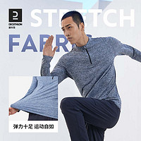 DECATHLON 迪卡侬 男子运动卫衣 8786174