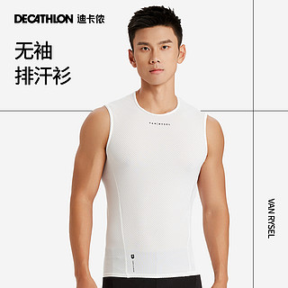 DECATHLON 迪卡侬 公路车骑行服男打底衣无袖排汗衫背心内衣OVBAP