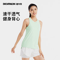 DECATHLON 迪卡侬 运动背心女夏季跑步瑜伽T恤宽松速干透气无袖上衣TAT1