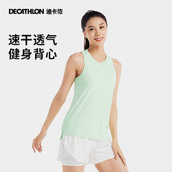 DECATHLON 迪卡侬 运动背心女夏季跑步瑜伽T恤宽松速干透气无袖上衣TAT1