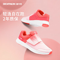 DECATHLON 迪卡侬 儿童运动鞋