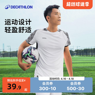 DECATHLON 迪卡侬 500系列 男款运动T恤 42153125525