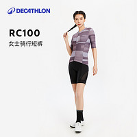 DECATHLON 迪卡侬 OVBRC 女款骑行服 进阶款 8381016