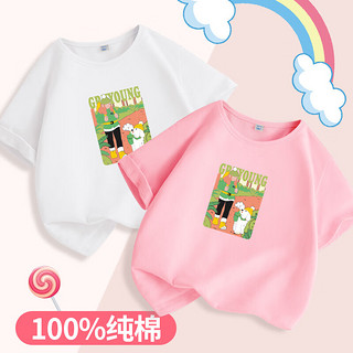 贵人鸟 男女童夏季短袖T恤组合 仙踪粉