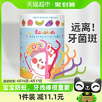 88VIP：Ecuskids 爱卡思儿童牙线60支  超细家庭装宝宝清洁防蛀单独装牙线棒