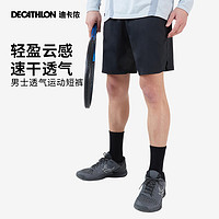 DECATHLON 迪卡侬 100系列 男子运动短裤 基础款 8573042