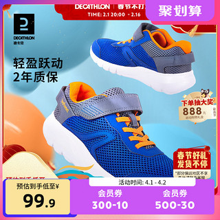 DECATHLON 迪卡侬 SOFT 140 FRESH JR 儿童休闲运动鞋 8381458