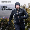 DECATHLON 迪卡侬 男子连帽防风冲锋衣 8556433