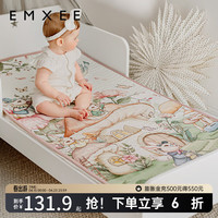 嫚熙(EMXEE)婴儿凉席 儿童宝宝冰皮幼儿园席子夏季柔软凉席 精灵蘑菇屋 110×63(cm)