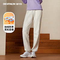 DECATHLON 迪卡侬 运动裤校服裤卫裤加绒针织毛圈休闲宽松跑步长裤女秋季SAP2