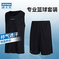 DECATHLON 迪卡侬 T100 男子运动背心 8394956