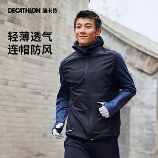 DECATHLON 迪卡侬 男款跑步夹克外套  8487907