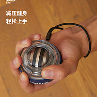 DECATHLON 迪卡侬 腕力球男士手腕锻炼器腕