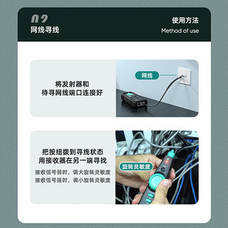 毕亚兹 网络寻线仪寻线器 多功能网线电话线网络测线巡线仪器【60V耐压防烧/POE寻线套装】 抗干扰交换机