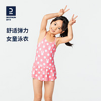 DECATHLON 迪卡侬 女童泳衣 113248