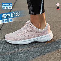 DECATHLON 迪卡侬 跑步鞋男秋冬减震舒适网面休闲鞋运动鞋MSWR