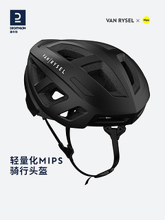 DECATHLON 迪卡侬 ROADR 500 MIPS 骑行头盔