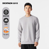 DECATHLON 迪卡侬 男款运动长袖T恤 8843661